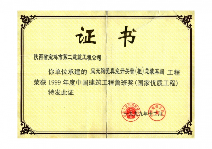 &#26032;&#21033;